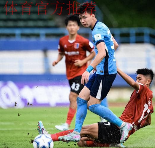 2023中国足协杯赛第二轮战罢 五中乙球队“以弱胜强”赢得挑战中超资格