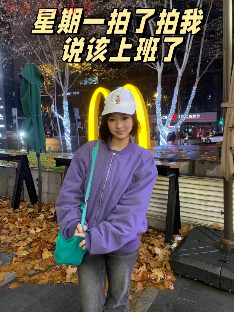 钟意发布自拍并配文：等待上班ING