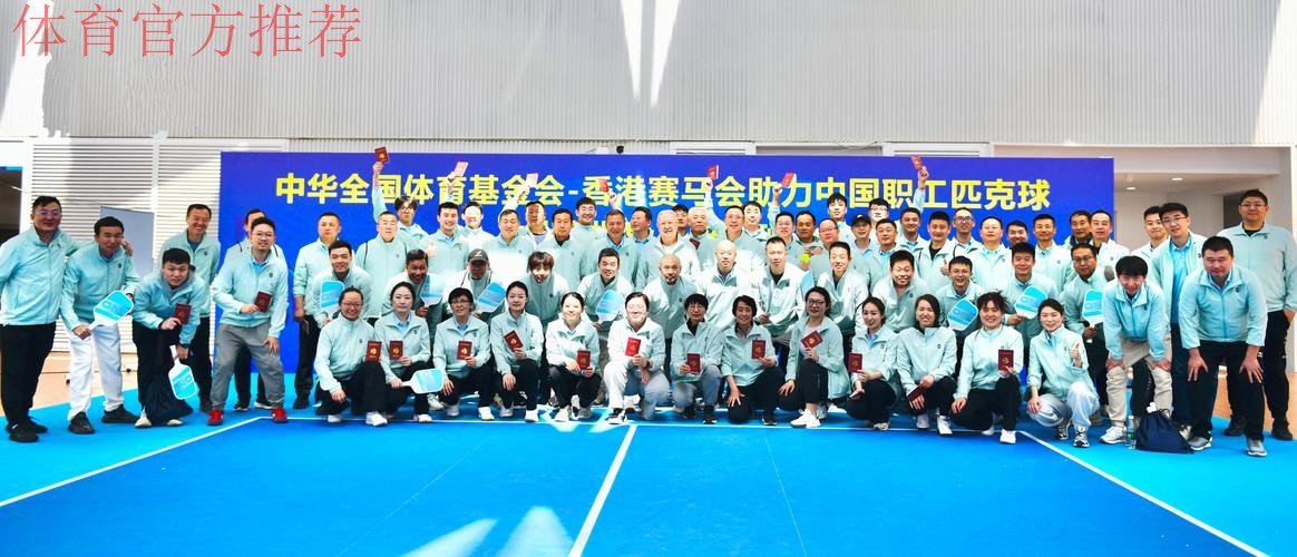 国际体育组织后备人员培训班在京举办 国际体育组织后备人员培训班在京举办