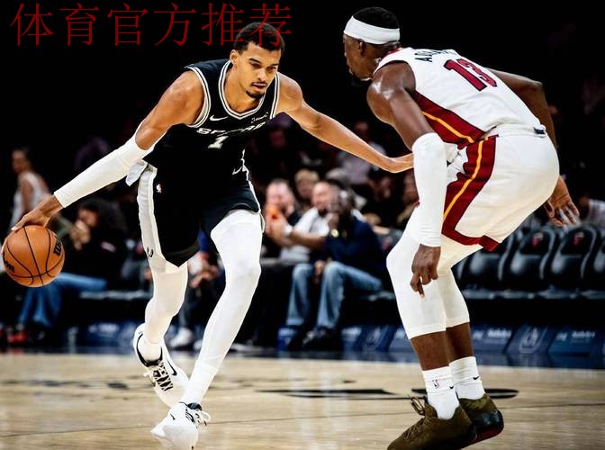 马刺vs尼克斯前瞻:文班大战唐斯,一场势均力敌的较量 马刺vs尼克斯前瞻:文班大战唐斯,一场势均力敌的较量