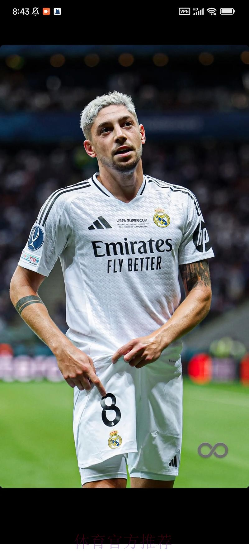 特里:蓝军重建需要耐心 本季欧冠夺冠热门是皇马