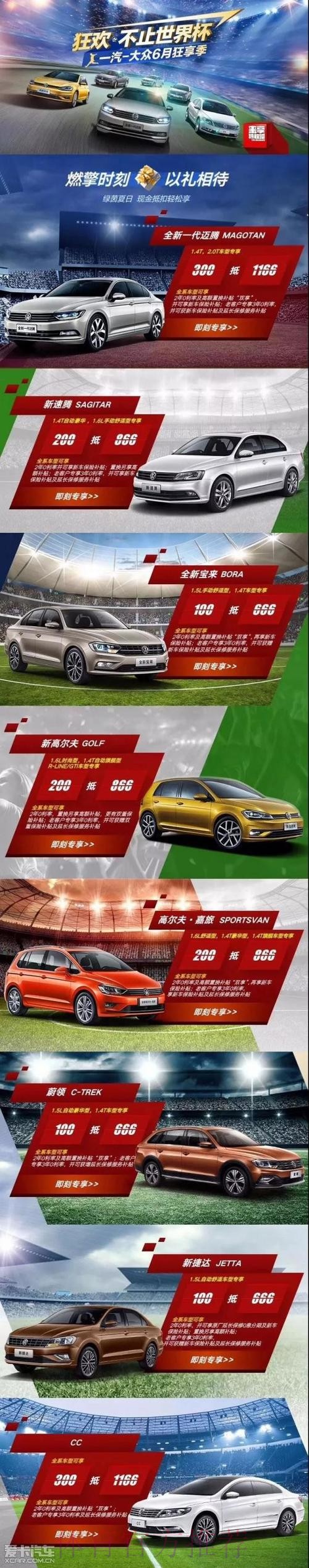 世界杯外围免费入口地址 世界杯外围免费入口地址
