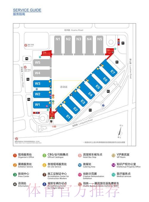 世界杯盘口分析入口地址 世界杯盘口分析入口地址